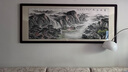 趙氏恒璽（ZONLOLV）中式水墨畫名師手繪真跡客廳山水畫靠山圖流水生財掛畫辦公室掛畫 粗邊框（圓角沙比利實木框） 裝裱218*88（推薦） 曬單實拍圖
