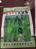 揭美8號雜交黃瓜種子 高產(chǎn)大吊瓜青瓜種籽 高產(chǎn)農業(yè)大田瓜果蔬菜種子 原廠(chǎng)包裝50粒 曬單實(shí)拍圖