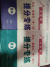 2026四川小升初重點(diǎn)名校分班真卷數學(xué)新初一沖刺卷五六年級上下冊四川十大名校入學(xué)真題卷成都綿陽(yáng)小學(xué)畢業(yè)升學(xué)英語(yǔ)文考試卷模擬真題詳解小升初總復習 【四川十大名?！と雽W(xué)真卷】數學(xué) 含178套真題卷 四川十 曬單實(shí)拍圖