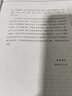 黃帝內經(jīng)全集 全譯圖解版 白話(huà)解讀 手繪插畫(huà)館藏古圖圖表直觀(guān)展示穴位經(jīng)絡(luò )中醫養生理論素問(wèn)靈樞 曬單實(shí)拍圖