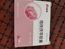 [康緣]桂枝茯苓膠囊 0.31g*50粒 5盒裝 曬單實(shí)拍圖