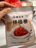 富爸爸韓式風(fēng)味小菜 拌桔梗拌蘿卜干拌蘇子葉 延邊下飯菜醬菜 拌蘿卜干+蘇子葉+拌桔梗 各150g 曬單實(shí)拍圖