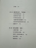 茶杯里的風(fēng)暴：用日常之物揭開(kāi)萬(wàn)物之理 曬單實(shí)拍圖