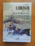 日俄海戰(zhàn)1904—1905：第2太平洋艦隊(duì)的末路 曬單實(shí)拍圖