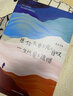 記憶的碎片（螢火蟲文叢） 曬單實拍圖