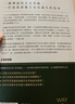 預(yù)售 海龜交易法則 港臺(tái)原版 克提斯 費(fèi)斯 寰宇 曬單實(shí)拍圖