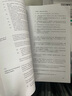 生產(chǎn)設備和設計——施工合同條件  1999年第１版 工程咨詢協(xié)會 編譯 菲迪克(FIDIC)文獻譯 曬單實拍圖