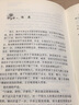透明的哀傷（席慕容 名家散文經(jīng)典 精裝插圖版） 曬單實(shí)拍圖