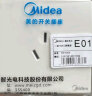 美的（Midea）开关插座面板 86型一位16A三极插座 三孔墙壁暗装空调插座E01白色 实拍图