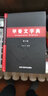 甲骨文字典+金文字典 全2冊 第三版 王本興編 常用字小字典 漢字字典工具書(shū) 北京工藝美術(shù)出版社 曬單實(shí)拍圖