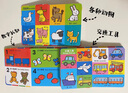 我的第一本認知書(shū) 全3冊數字顏色形狀寶寶書(shū)籍0-1-2-3歲嬰幼兒?jiǎn)⒚稍缃陶J字幼兒早教兒童繪本1歲半嬰幼兒園 曬單實(shí)拍圖
