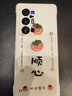 描繪家 適用蘋(píng)果17ProMax防摔手機殼iPhone17Air男女新款Apple17全包硅膠5G保護套無(wú)邊框國潮半包超薄 蘋(píng)果17Pro【白色順心】 曬單實(shí)拍圖