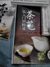 正版 中國茶文化 茶書籍茶文化入門茶書籍茶文化飲茶方法器具茶膳茶食茶肴茶的保健食療茶禮儀 識茶泡茶品茶書籍茶藝從入門到精通 曬單實拍圖