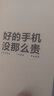 小米10至尊紀(jì)念版 二手小米5G手機(jī) 驍龍865 120Hz高刷 120倍長焦鏡頭 游戲拍照手機(jī) 透明版 95新 8GB+256GB 曬單實(shí)拍圖