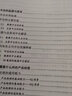 數(shù)據(jù)中臺產(chǎn)品經(jīng)理 從數(shù)據(jù)體系到數(shù)據(jù)平臺實戰(zhàn) 曬單實拍圖