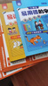 漫畫圖解易錯(cuò)字3冊(cè) 小學(xué)生易讀錯(cuò)寫錯(cuò)用錯(cuò)字詞句篇思維導(dǎo)圖象形識(shí)字速記漢字新華字典字帖小學(xué)詞語(yǔ)積累歸類大全閱讀狂歡節(jié) 曬單實(shí)拍圖