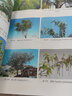 正版包郵 植物分類(lèi)學(xué) 第2版 科學(xué)出版社 科學(xué)科普類(lèi)書(shū)籍 生物科學(xué)讀物讀本書(shū)籍 曬單實(shí)拍圖
