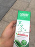 艾荘好臉面艾荘好臉面蘆薈膠保濕補(bǔ)水曬后肌膚蘆薈凝膠男女學(xué)生 曬單實(shí)拍圖
