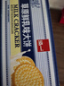 泓一草原鮮乳大餅干800g 早餐餅干休閑零食飽腹代餐解饞充饑牛乳味 曬單實(shí)拍圖