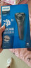 飛利浦（PHILIPS）剃須刀電動(dòng)刮胡刀剃胡刀小旋風(fēng)S1000升級款1小時(shí)快充進(jìn)口刀頭S1113送男友老公父親中秋節禮物 S1112一小時(shí)快充+收納包 曬單實(shí)拍圖