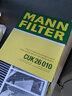 曼牌濾清器（MANNFILTER）曼牌空調濾芯格濾清器濾適配新款大眾斯柯達 CUK26010M 新桑塔納 13-22款 曬單實(shí)拍圖
