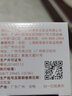 格蘭瑪弗蘭伊優(yōu)雅伊莉莎蜂蜜緊致乳液滋潤(rùn)調(diào)理改善粗糙舒緩干燥鎖水男女 曬單實(shí)拍圖