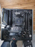 AMD 銳龍R5 7500F搭微星PRO B650M-B 游戲辦公電腦主板 CPU主板套裝 板U套裝 曬單實拍圖