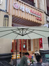 野人谷 戶(hù)外遮陽(yáng)傘太陽(yáng)傘大雨傘陽(yáng)臺室外傘擺攤折疊庭院傘花園露臺傘 3米單頂鐵架米白+120斤水箱座 曬單實(shí)拍圖