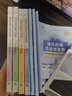 咨詢(xún)工程師2024教材 2024年注冊咨詢(xún)工程師（投資）資格考試教材+天一真題試卷 宏觀(guān)經(jīng)濟政策與發(fā)展規劃+工程項目組織與管理+項目決策分析與評價(jià)+現代咨詢(xún)方法與實(shí)務(wù)+大綱 9本套 中國統計出版社 曬單實(shí)拍圖