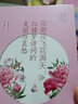 花謝花飛花滿天：紅樓夢詩詞的美麗與哀愁/重溫經(jīng)典古詩詞 曬單實拍圖