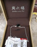 周六福簡約雙水波PT950鉑金項鏈 摯愛PT053551 約4.21g 42cm 生日禮物 曬單實拍圖