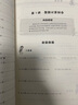 【現貨速發(fā)+年級可選】高思學(xué)校競賽數學(xué)課本競賽數學(xué)導引 一二三四五六年級高斯數學(xué)奧林匹克計算題強化訓練 四年級上+下+引導【全3冊】 曬單實(shí)拍圖