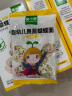 窝小芽 婴幼儿卷卷面25g*6包/盒 宝宝果蔬辅食面扭扭面Q弹面条钙铁锌 实拍图