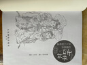 吉祥描 白描技法從入門到精通（繪客出品） 曬單實拍圖