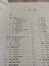 BIM實(shí)例圖解——AutoCAD Civil 3D三維總圖設(shè)計(jì) AutoCAD Civil3D總圖應(yīng)用教程BIM技術(shù)及Civil 3D總圖三維設(shè)計(jì)應(yīng)用總圖設(shè)計(jì)流程書籍 曬單實(shí)拍圖
