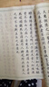 大醫(yī)精誠(chéng)孫思邈原文長(zhǎng)卷楷書入門書法臨摹字帖手抄全篇描紅長(zhǎng)卷 大醫(yī)精誠(chéng)（仿古色） 不要筆墨 曬單實(shí)拍圖