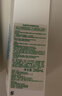 Freeplus凈潤氨基酸系溫潤卸妝油水唇眼清潔250ml 250ml 2瓶 曬單實(shí)拍圖