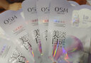 歐詩(shī)漫（OSM）面膜珍珠美白淡斑面膜 補水保濕淡斑提亮護膚品男女生日節日禮物 美白面膜1盒/5片 曬單實(shí)拍圖
