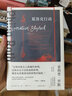 夏洛克行動(dòng)（菲利普·羅斯全集） 小說(shuō) 曬單實(shí)拍圖