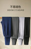 七匹狼秋褲男純棉男士秋冬貼身打底100%棉毛褲保暖褲柔軟親膚線(xiàn)褲 輕暖【純棉抗菌】黑色 3XL (185) 推薦體重170-190斤 曬單實(shí)拍圖