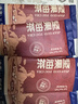 赫城里堅(jiān)果油茶東北特產(chǎn)非遺滿族油茶面禮盒早餐小包裝辦公室代餐零食甜 2盒（贈(zèng)送精美禮品袋*1） 曬單實(shí)拍圖