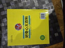海洋動物·好奇心大百科叢書全彩大圖注音版 科學(xué)啟蒙認(rèn)知大百科讀物小學(xué)生課外科普閱讀 曬單實(shí)拍圖