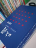 2019收獲文學(xué)排行榜中篇小說集（上、下冊）（收錄陳春成、 徐皓峰、 田耳、孫頻、尹學(xué)蕓、薛舒等人作品） 小說 曬單實拍圖