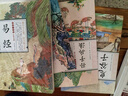 官方正版】道德經(jīng)帛書版完整版老子馬王堆版原著包括甲本乙本河上公版王弼版竹簡(jiǎn)版馬王堆出土帛書老子原典原版 【贈(zèng)誦讀本】 【全5冊(cè)】帛書道德經(jīng)+國(guó)學(xué)經(jīng)典合集 曬單實(shí)拍圖