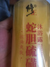 修正硫磺沐浴露蛇膽硫磺男女士深層清潔控油滋養(yǎng)全身干爽液體香皂 修正蛇膽硫磺沐浴露 曬單實拍圖