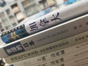 加拿大-目擊者旅游指南 旅游 地圖 書籍 分類國外游 曬單實拍圖