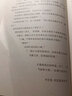 流星之絆 東野圭吾 作品集 同類(lèi)小說(shuō) 戀愛(ài)的貢多拉 假面前夜 嫌疑人X的獻身 解憂(yōu)雜貨店 曬單實(shí)拍圖