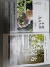 永續(xù)美好生活 坂井順子著 何為美好生活系列 生活百科家居指南家事運(yùn)營(yíng)良方書籍 曬單實(shí)拍圖