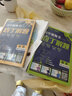 自選】2024正版高中視頻書庖丁解題數(shù)學(xué)物理化學(xué)生物歷史地理 高二高三高考總復(fù)習(xí)自學(xué)關(guān)鍵解題模型真題訓(xùn)練解析教輔資料 地理 曬單實(shí)拍圖