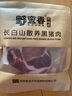 野蠻香 黑豬梅花肉片1200g 豬肩肉雪花肉生鮮 叉燒肉燒烤豬排燒烤火鍋 烤肉新包裝6片裝 曬單實拍圖